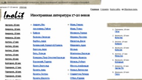 What Inolit.ru website looked like in 2018 (6 years ago)