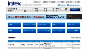 What Intexkikai.com website looked like in 2018 (6 years ago)