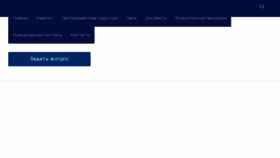 What Imush.kamensk-uralskiy.ru website looked like in 2018 (6 years ago)