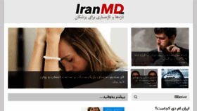 What Iranmd.ir website looked like in 2018 (6 years ago)