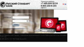 What Ibank.rsb.ru website looked like in 2018 (5 years ago)