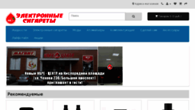 What Iciga.ru website looked like in 2018 (5 years ago)