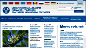 What Iacis.ru website looked like in 2018 (6 years ago)