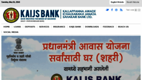 What Ijsbank.com website looked like in 2018 (6 years ago)