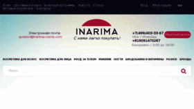 What Inarima-cosme.com website looked like in 2018 (6 years ago)