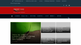 What Izvestnik.info website looked like in 2018 (6 years ago)