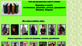 What Igmihr.ru website looked like in 2018 (5 years ago)