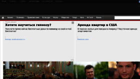 What Info-altai.ru website looked like in 2018 (6 years ago)