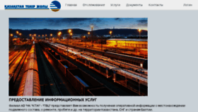 What Iservice.railways.kz website looked like in 2018 (5 years ago)