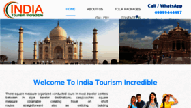 What Indiatourismincredible.com website looked like in 2018 (6 years ago)