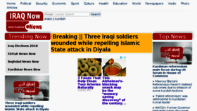 What Iraqnow.news website looked like in 2018 (5 years ago)