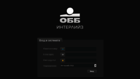 What Interlease.ws website looked like in 2018 (7 years ago)