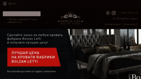 What Imperial-casa.ru website looked like in 2018 (6 years ago)
