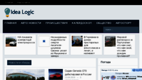 What Idea-logic.ru website looked like in 2018 (5 years ago)