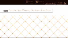 What Irinaplus.com.ua website looked like in 2018 (5 years ago)