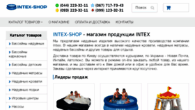 What Intex-shop.com.ua website looked like in 2018 (5 years ago)