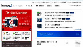 What Intfloat.com website looked like in 2018 (7 years ago)