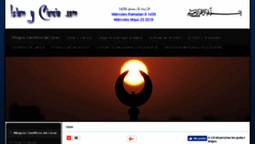 What Islamyciencia.com website looked like in 2018 (5 years ago)