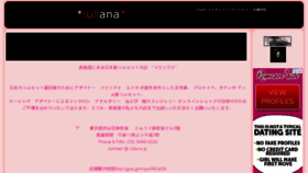What Iuliana.jp website looked like in 2018 (5 years ago)