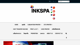 What Ink-spa.com website looked like in 2018 (5 years ago)