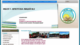 What Irklyc3.ru website looked like in 2018 (5 years ago)
