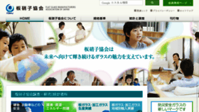 What Itakyo.or.jp website looked like in 2018 (5 years ago)