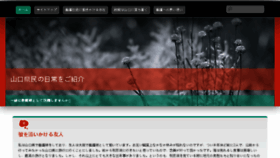 What Inq-soft.com website looked like in 2018 (7 years ago)