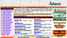 What Indiapress.com website looked like in 2018 (5 years ago)