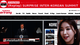 What Img.arirang.com website looked like in 2018 (5 years ago)