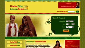 What Illathupillai.com website looked like in 2018 (5 years ago)