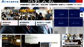 What Ikubunkan.ed.jp website looked like in 2018 (5 years ago)