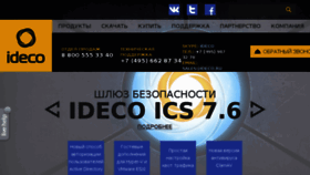 What Ideco.ru website looked like in 2018 (5 years ago)