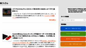 What Iori.jpn.org website looked like in 2018 (5 years ago)
