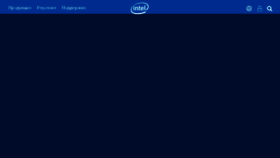 What Intel.ua website looked like in 2018 (5 years ago)