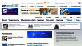 What Infomsk.ru website looked like in 2018 (5 years ago)