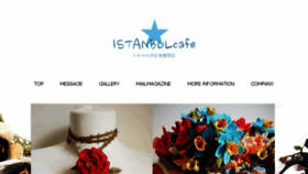 What Istanbul-cafe.com website looked like in 2018 (5 years ago)