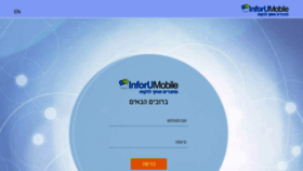 What Infomail.inforumobile.com website looked like in 2018 (5 years ago)