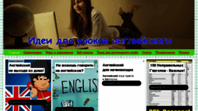 What Ideas4el.ru website looked like in 2018 (5 years ago)