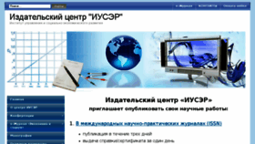 What Iupr.ru website looked like in 2018 (5 years ago)