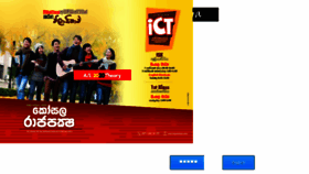 What Itpanthiya.com website looked like in 2018 (5 years ago)