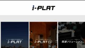 What I-plat.jp website looked like in 2018 (5 years ago)