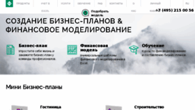What Itillect.ru website looked like in 2018 (5 years ago)