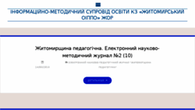 What Imso.zippo.net.ua website looked like in 2018 (5 years ago)