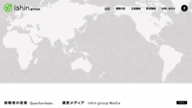 What Ishin1853.co.jp website looked like in 2018 (5 years ago)