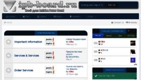What Ipb-board.ru website looked like in 2018 (5 years ago)