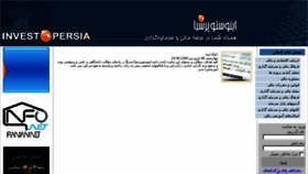 What Investopersia.com website looked like in 2018 (5 years ago)