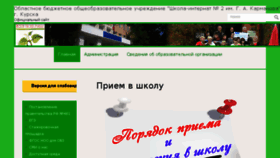 What In2k.ru website looked like in 2018 (5 years ago)