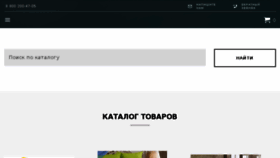What Iv-postel-shop.ru website looked like in 2018 (5 years ago)