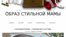 What Imageforyou.ru website looked like in 2018 (5 years ago)