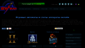 What Igrovyeavtomaty.com.ua website looked like in 2018 (5 years ago)